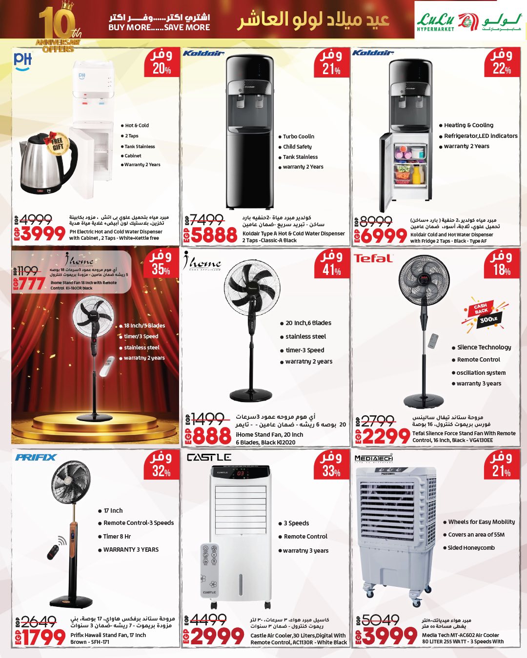 lulu-hypermarket offers from 23sep to 2sep 2025 عروض لولو هايبر ماركت من 23 سبتمبر حتى 2 سبتمبر 2025 صفحة رقم 26